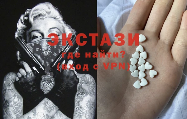 ECSTASY Бронницы