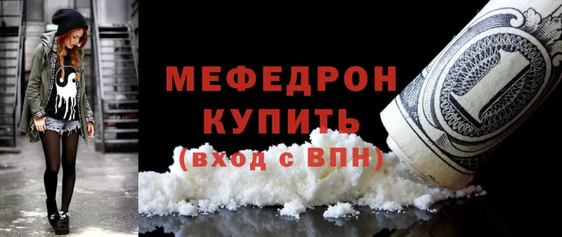 mega ссылки  Кудымкар  Меф mephedrone  магазин  наркотиков 